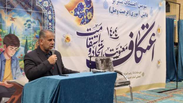 حضور بیش از ۸۶۰۰ دانش‌آموز در اعتکاف دانش آموزی آذربایجان غربی