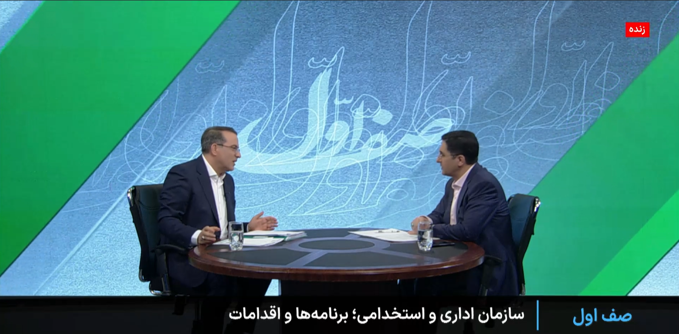 «فواد ۱۲۸» سامانه ای برای شنیده شدن صدای مردم