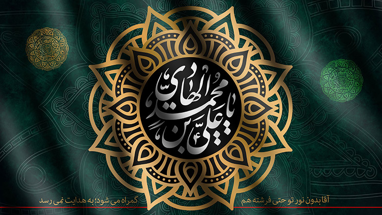 مروری بر چند برنامه رادیویی