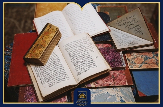 اهدای مجموعه نسخ خطی و دست‌نوشته‌های صدرالافاضل به کتابخانه ملی ایران