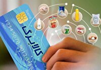 اجرای طرح کالابرگ خانوار‌های دهک‌های ۴ تا ۷ در هرمزگان