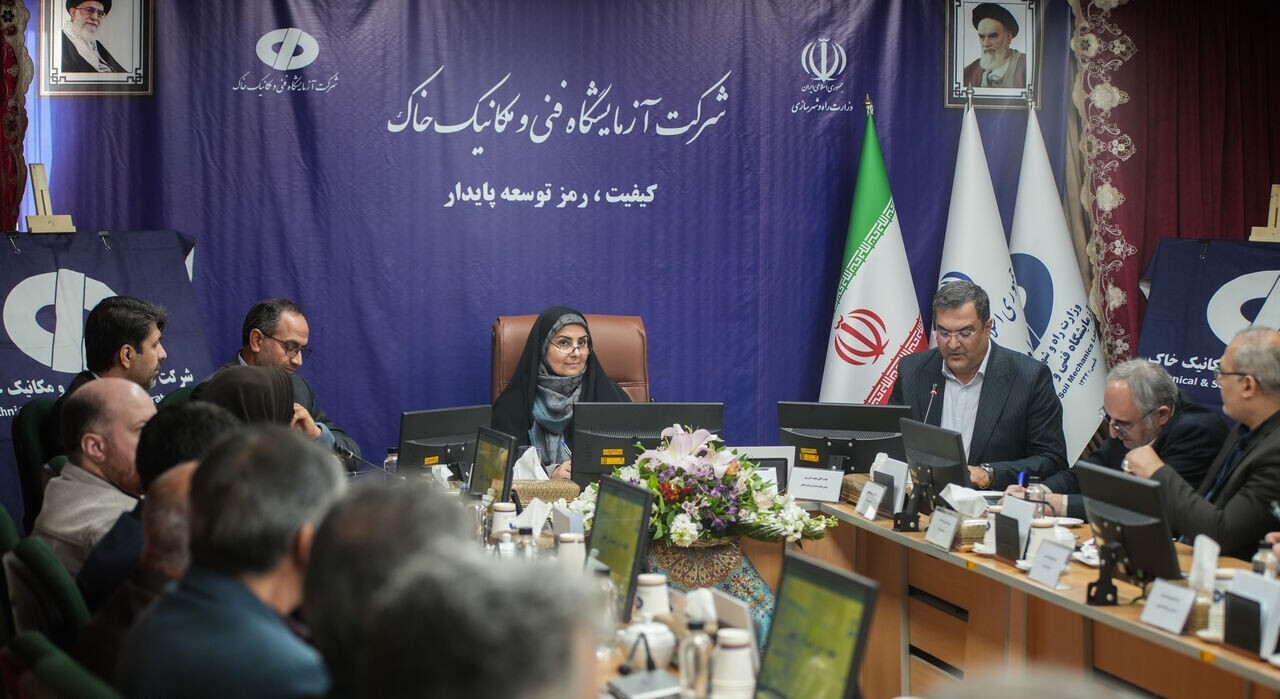 ارائه خدمات شرکت آزمایشگاه فنی و مکانیک خاک به ۴۳ دستگاه اجرایی کشور