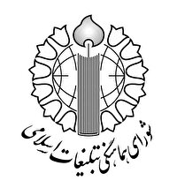 قدردانی شورای هماهنگی از حضورحماسی هرمزگانی‌ها در محکومیت ترویست‌ها