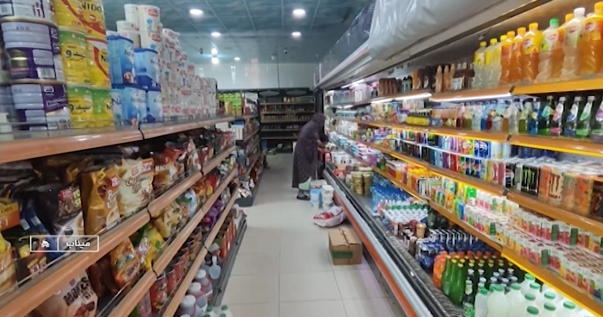 اجرای طرح کالابرگ در میناب اجرای طرح کالابرگ در میناب