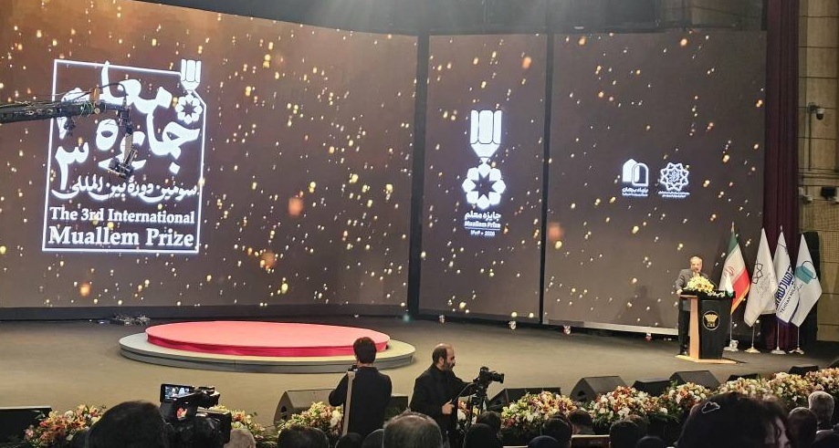 سومین دوره جایزه معلم به ایستگاه پایانی رسید