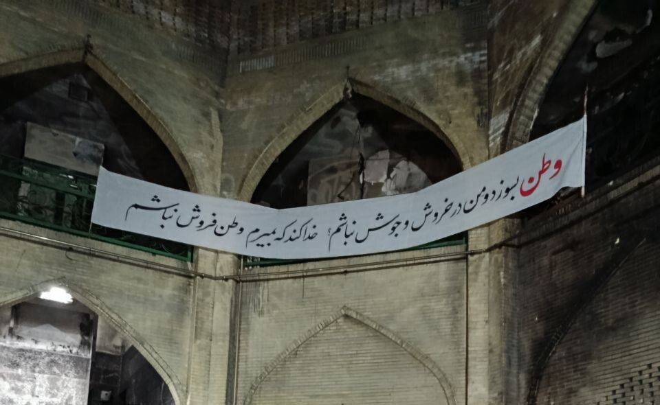 شعر لیلا حسین نیا بر دیوارهای سوخته ///همکار محترم لطفا برای انتشار عکس رو اصلاح کنید عکس باید افقی باشد نه عمودی شعر لیلا حسین نیا بر دیوارهای سوخته ///همکار محترم لطفا برای انتشار عکس رو اصلاح کنید عکس باید افقی باشد نه عمودی