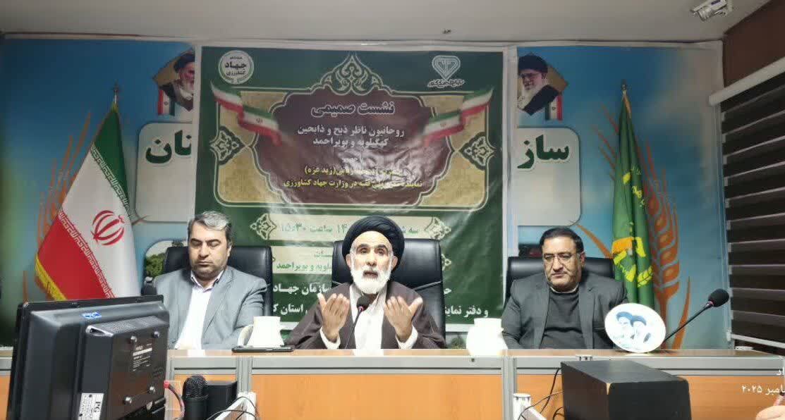 ناظرین شرعی و ذابحین امانت‌دار سلامت شرعی غذای مردم