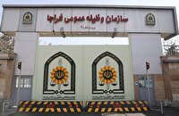 اعزام انفرادی مشمولان وظیفه عمومی به مراکز آموزشی