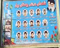 مرد میدان شهید رجبعلی ایزد خواه از سملقان 