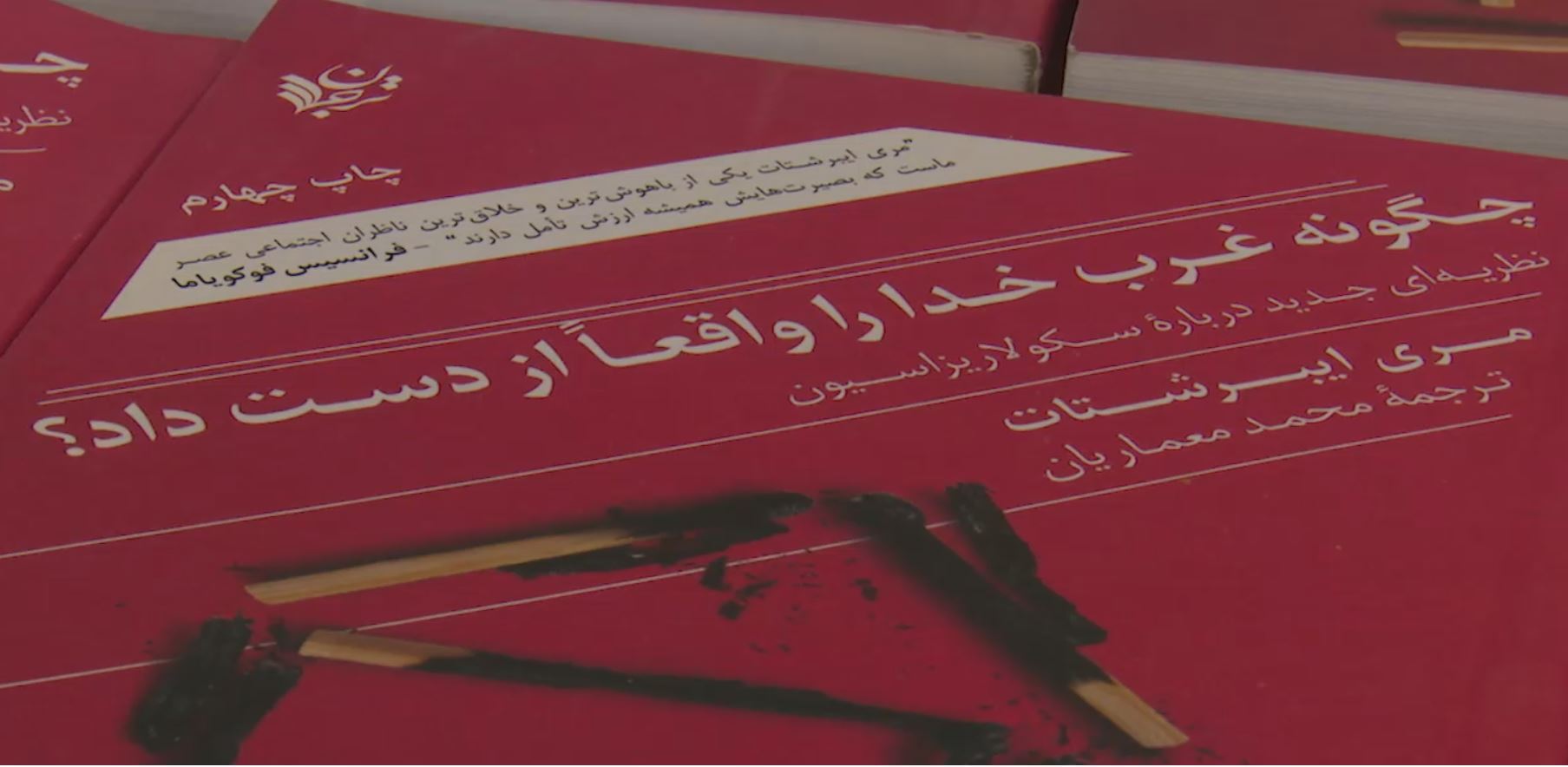 برنامه برنامه