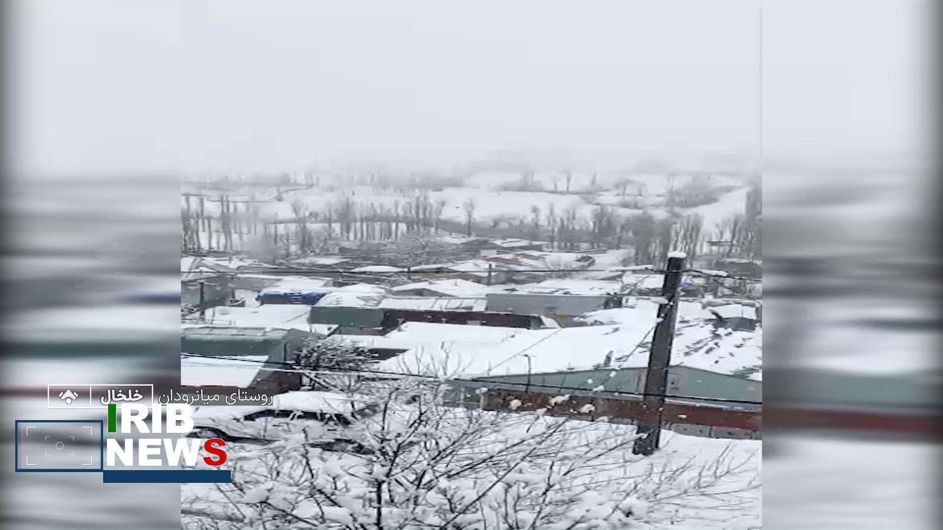 برف  ۳۰ سانتی‌متری در خلخال