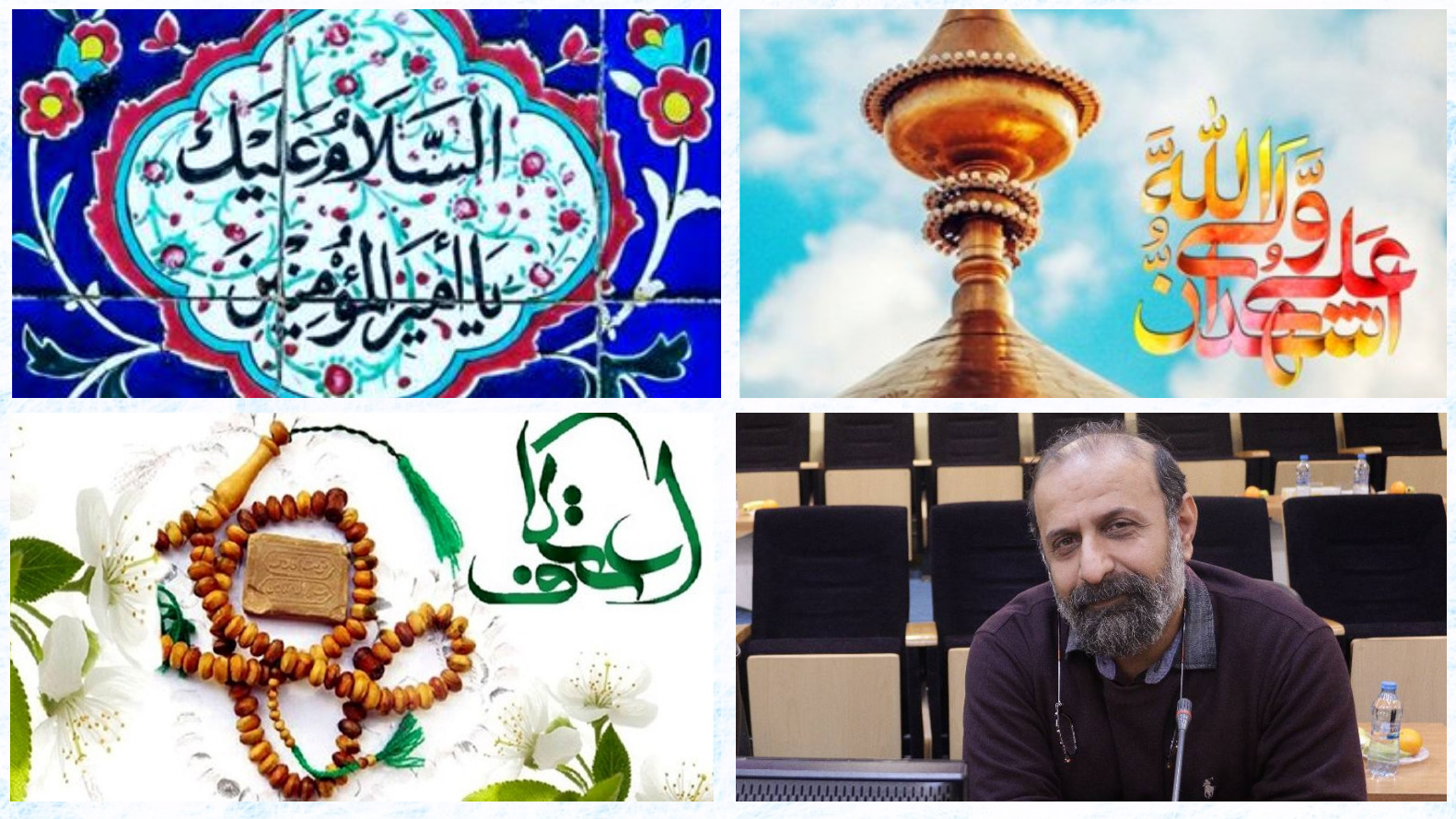 نگاهی به برخی برنامه های رادیویی نگاهی به برخی برنامه های رادیویی