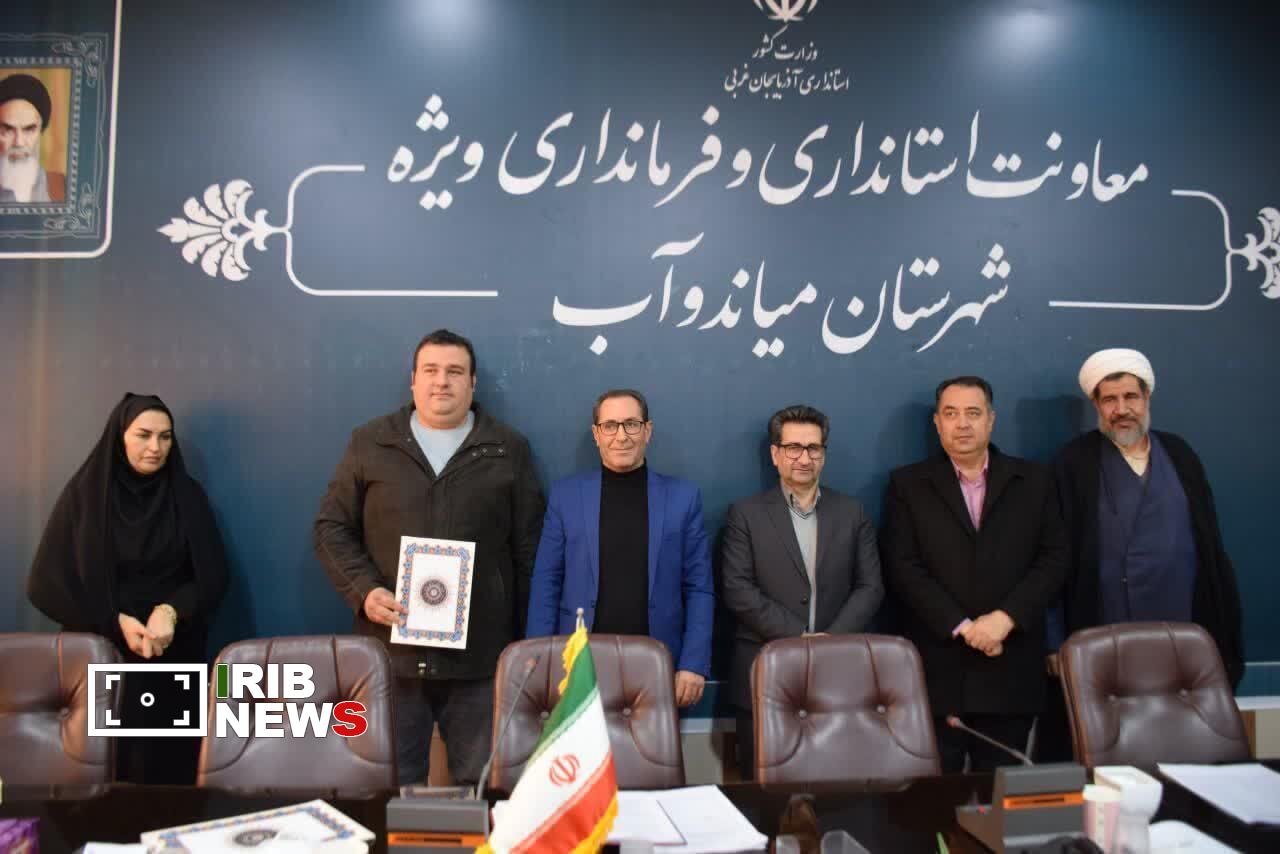 تجلیل از دو ورزشکار برنده نشان آسیایی در میاندوآب تجلیل از دو ورزشکار برنده نشان آسیایی در میاندوآب