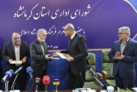  امضای تفاهم‌نامه همکاری‌های فرهنگی و هنری میان استانداری کرمانشاه و وزارت فرهنگ و ارشاد اسلامی