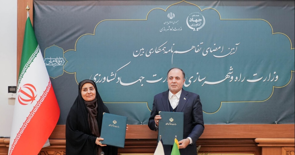 *** امضای تفاهم‌نامه ساخت ۱۰۰ هزار مسکن کارکنان جهاد بین وزرای راه و جهادکشاورزی