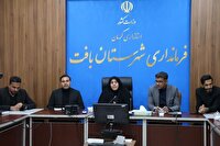 افتتاح و آغاز عملیات اجرایی ۸۵ پروژه در شهرستان بافت