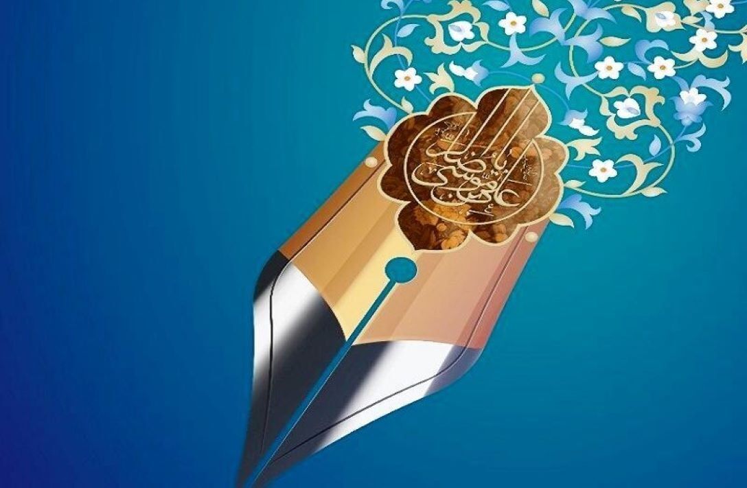 تمدید مهلت ارسال آثار به جشنواره رضوی