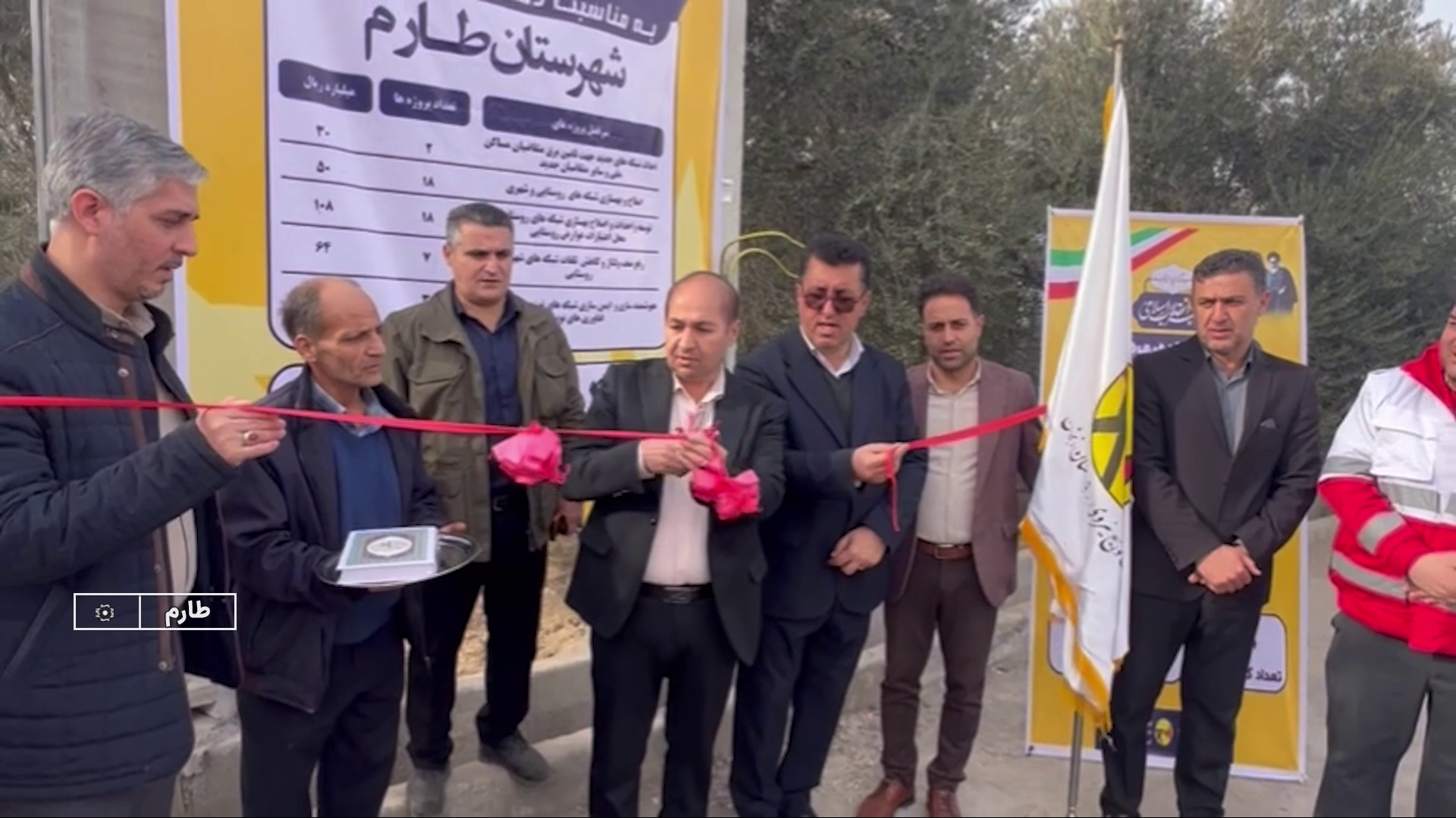 افتتاح ۳۷ طرح مختلف دهه فجر در استان زنجان