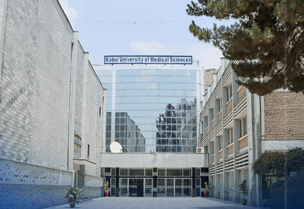 ایجاد دانشکده طب سنتی اسلامی در افغانستان ایجاد دانشکده طب سنتی اسلامی در افغانستان