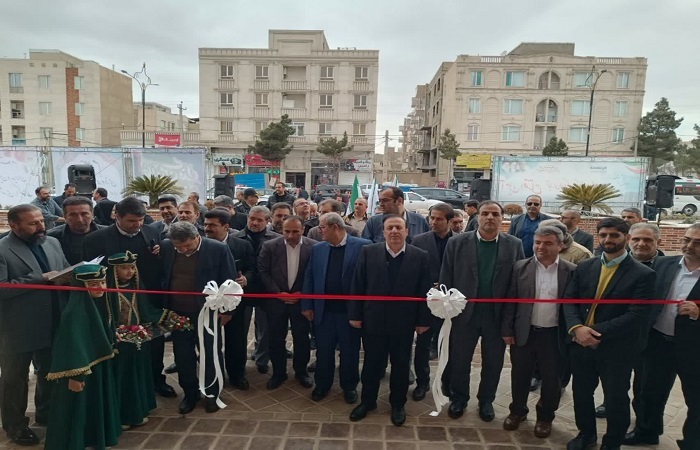 افتتاح بوستان بزرگ محمدیه