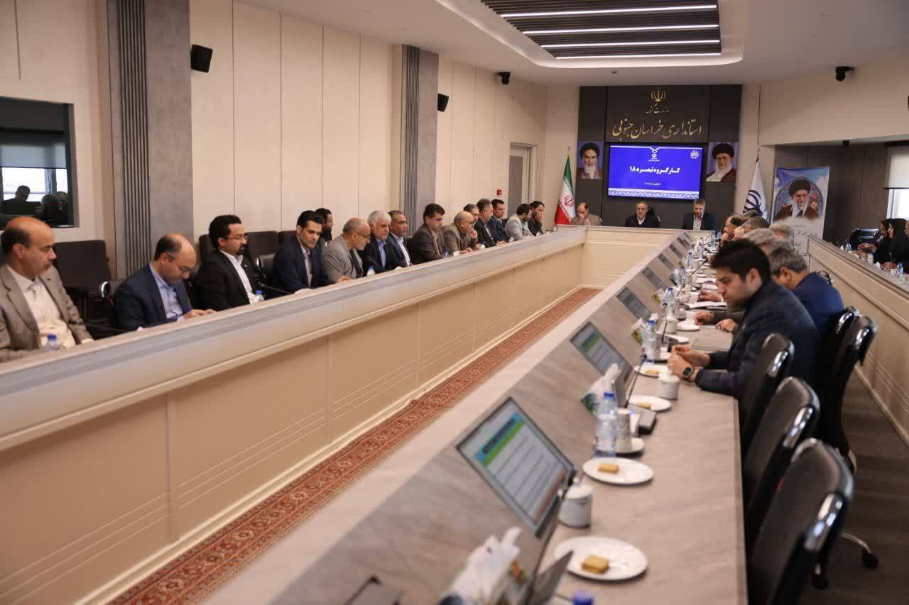 جذب ۱۰۰ درصدی تسهیلات تبصره ۱۸ در خراسان جنوبی