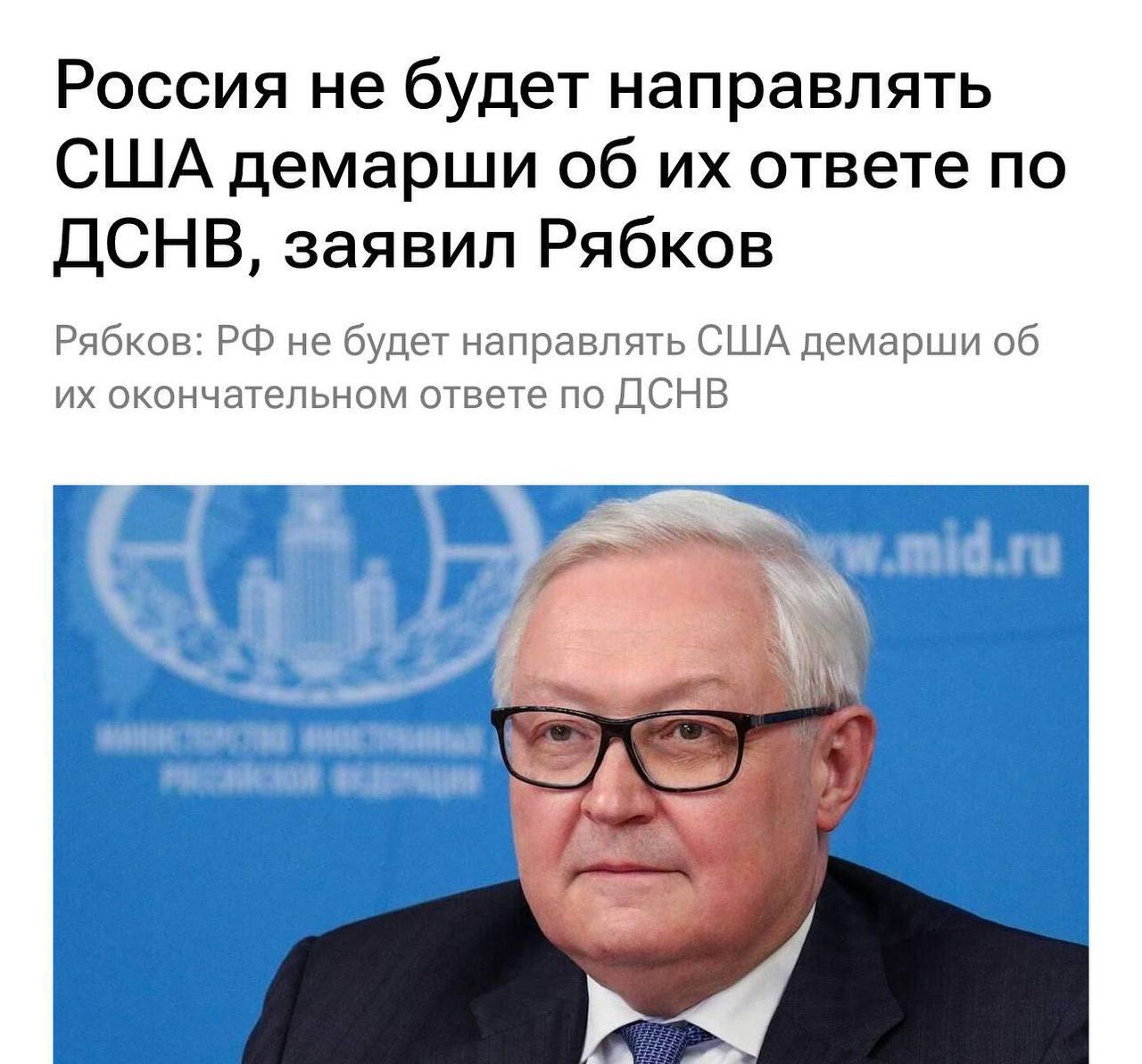 صرف‌نظر روسیه از پیگیری پیمان استارت نو با آمریکا