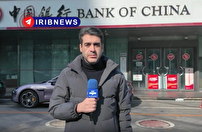 تاکید رئیس جمهور چین بر تقویت نفوذ یوآن