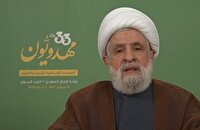 شیخ نعیم قاسم: ایران توان شکست آمریکا و اسرائیل را دارد