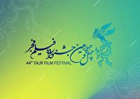 اکران فیلم های جشنواره فجر از امروز در اردبیل