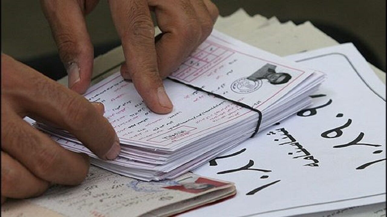 آغاز توزیع کارت ورود به جلسه آزمون دکتری ۱۴۰۵