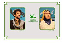 درخشش کانون چهارمحال و بختیاری در بیست‌وهفتمین جشنواره بین‌المللی قصه‌گویی