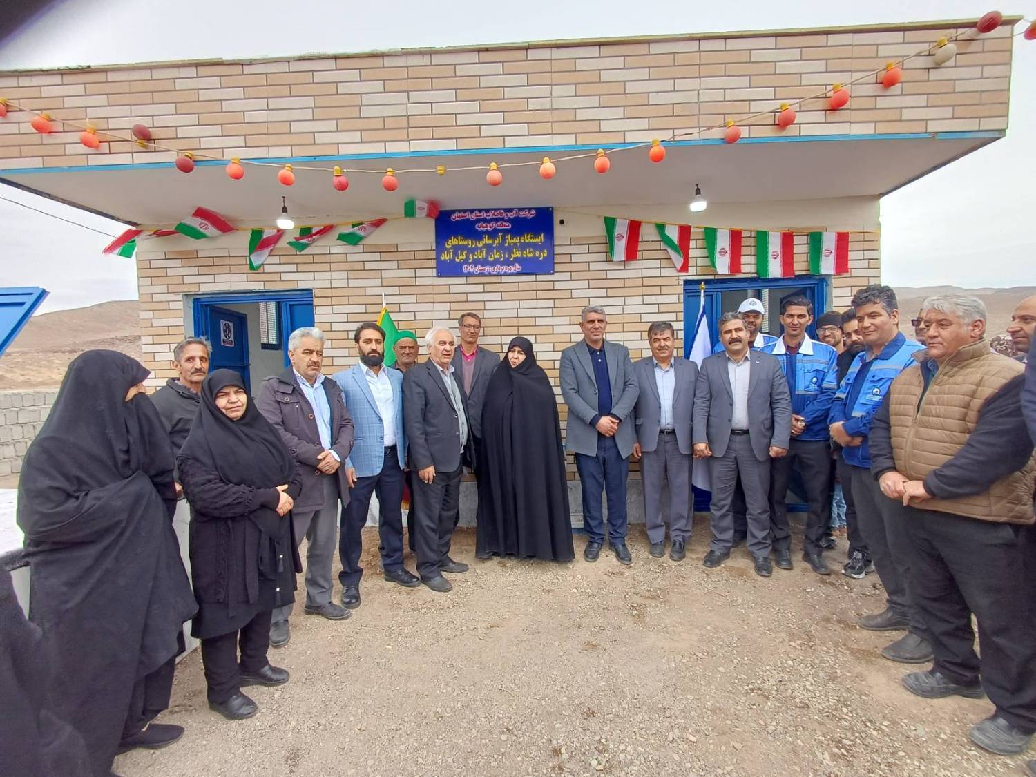 پایان تنش آبی در پنج روستای کوهپایه