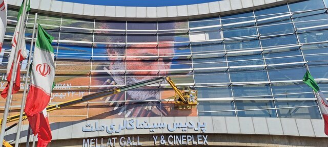 فیلم های روز هشتم جشنواره فجر