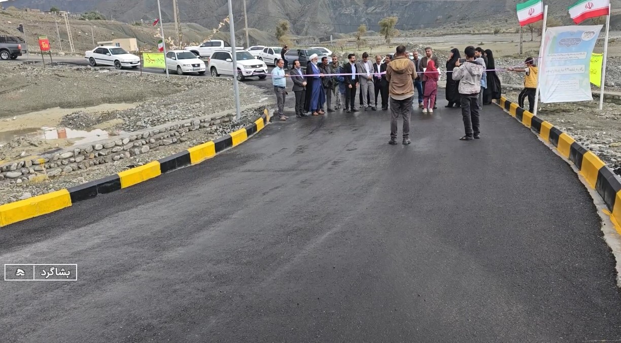 بهره برداری از ۷ طرح عمرانی در بشاگرد