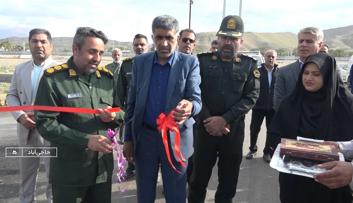 بهره برداری از ۴ طرح عمرانی و بهداشتی در حاجی آباد