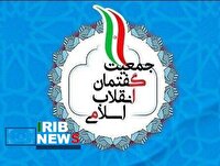 اغتشاشات اخیر پروژه دشمنان ملت است