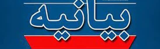 بیانیه مجمع بسیجیان خوزستان در محکومیت اغتشاشات اخیر و تجدید میثاق با آرمان‌های انقلاب اسلامی