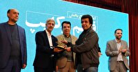 تجلیل از برترین‌های جشنواره رسانه‌ای ابوذر استان