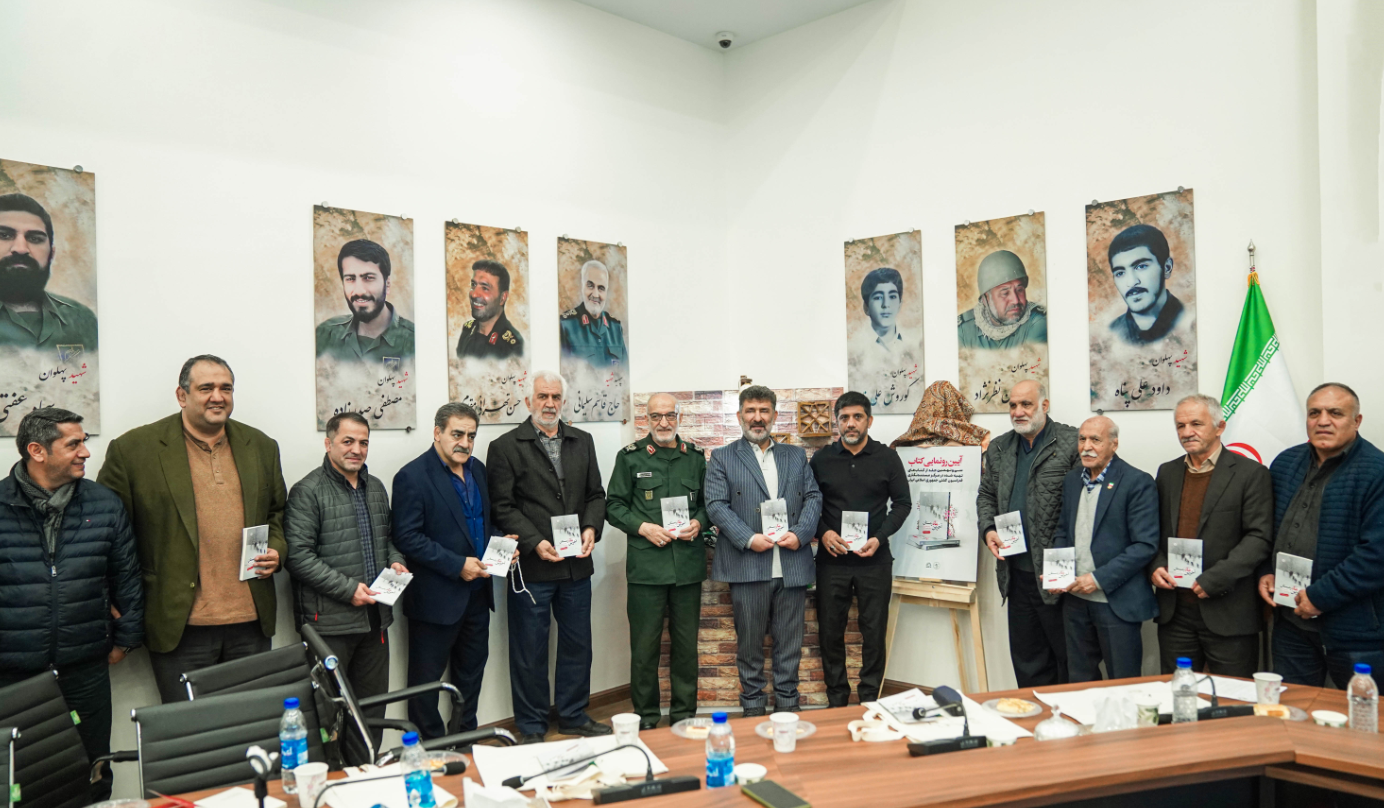 برگزاری مراسم رونمایی از کتاب شهید کشتی گیر حاج حسین خرازی