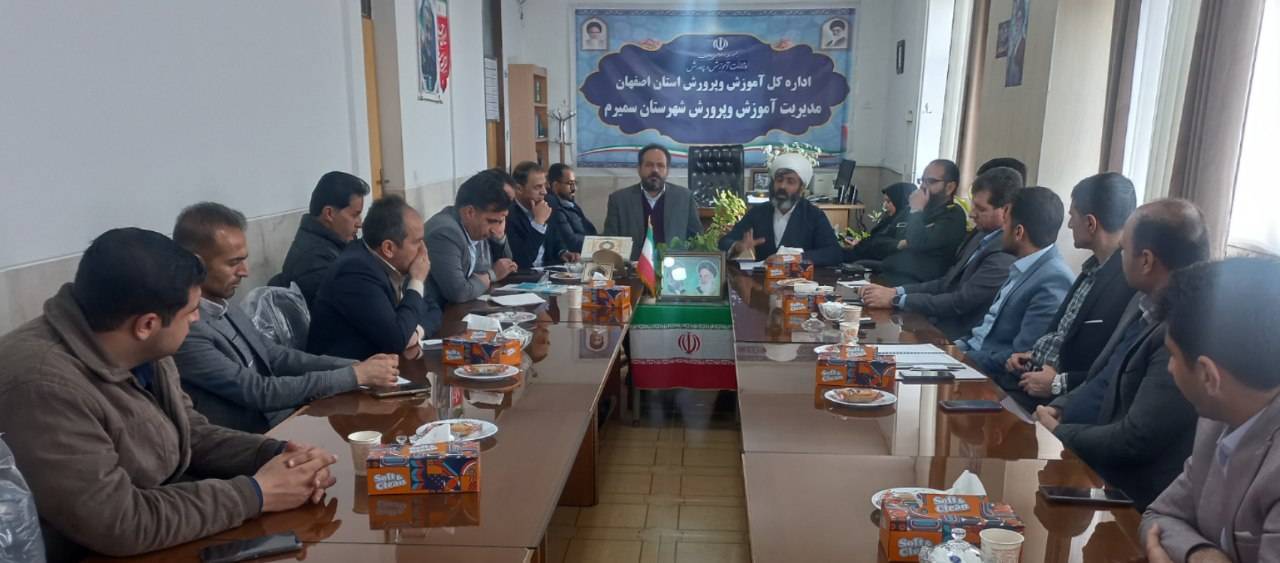 ۱۶۷ واحد آموزشی سمیرم نیازمند ارتقای نشاط اجتماعی