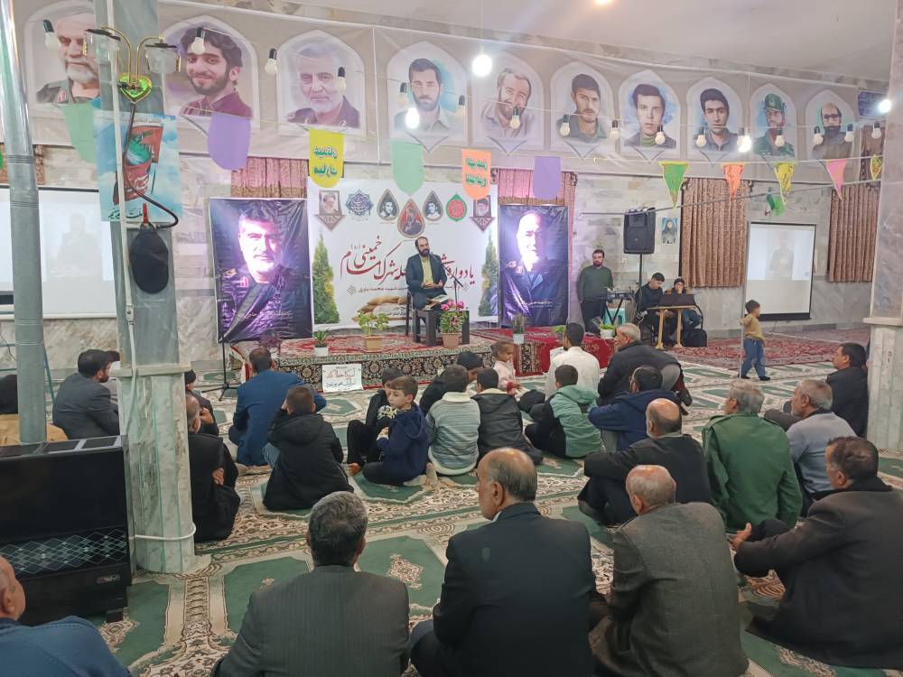 یادواره شهدای شهرک امام خمینی (ره) گلپایگان