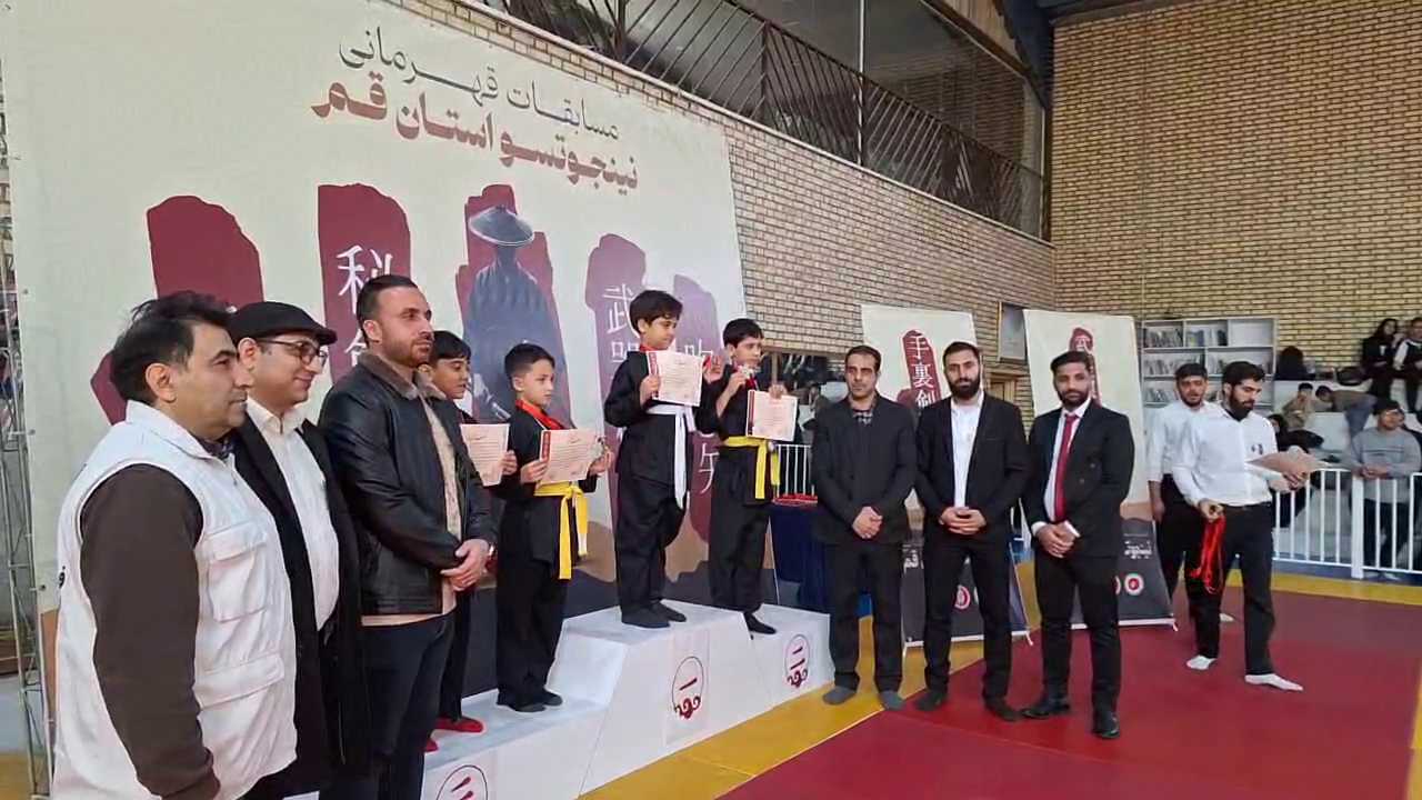 معرفی قهرمانان نینجوتسو استان قم