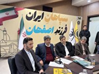 درخواست واگذاری مجموعه نقش جهان ذیل ماده ۲۷ به فولاد مبارکه