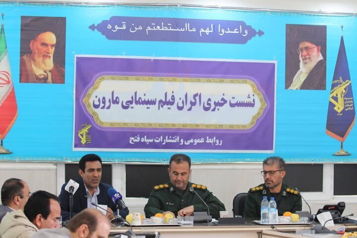 از اکران فیلم سینمایی مارون به صورت رایگان برای مردم تا راهیابی این فیلم به جشنواره ملی