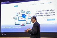 نشست بررسی پیشرفت پروژه دستیار هوش مصنوعی