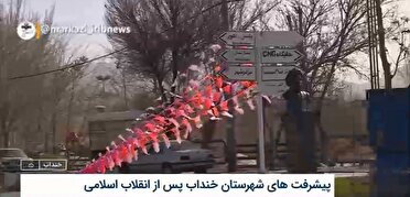 فعالیت شهرستان خنداب در صنایع مادر، فناوری‌های نوین، پزشکی، نانو، انرژی و کشاورزی