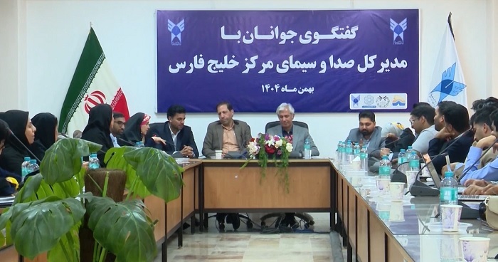 نشست هم اندیشی مدیرکل صداوسیما و دانشجویان