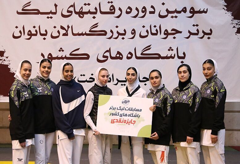 تثبیت صدرنشینی پارس جنوبی در لیگ برتر تکواندو بانوان