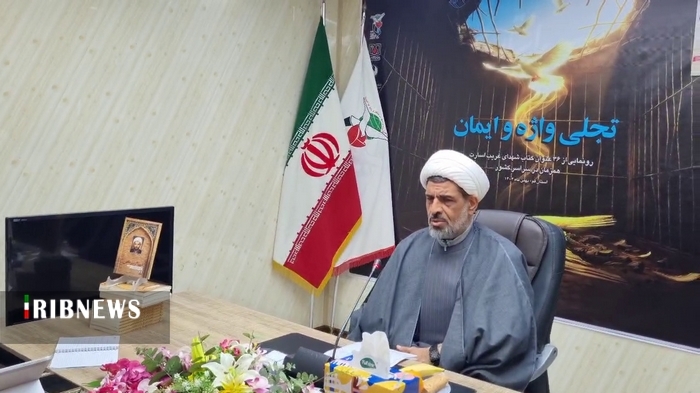 رونمایی از کتاب شهیدی از دیار متقین در قم