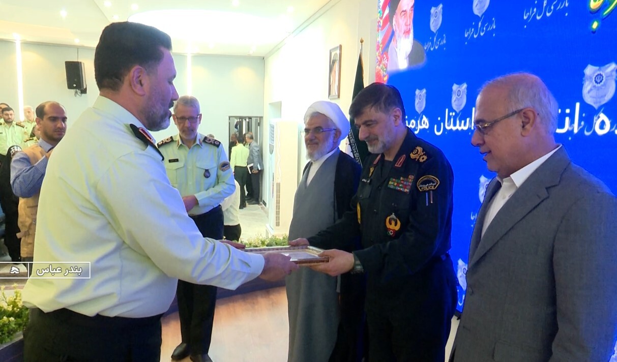 تودیع و معارفه فرماندهی انتظامی هرمزگان